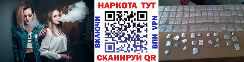 Купить наркотик Весьегонск Метамфетамин  Марихуана  Вейп ТГК  СОЛЬ 