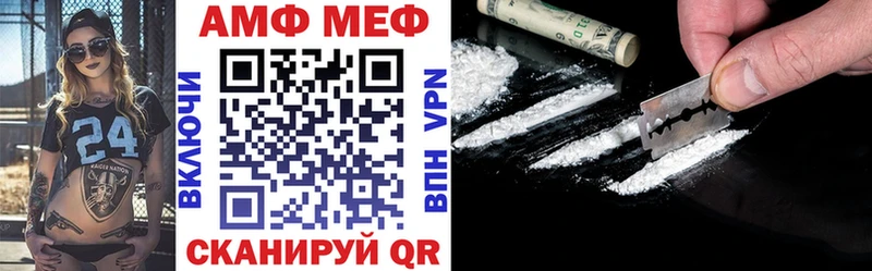 АМФЕТАМИН 98%  MEGA зеркало  Весьегонск 