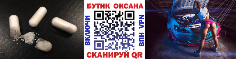 БУТИРАТ буратино  хочу наркоту  omg tor  Весьегонск 