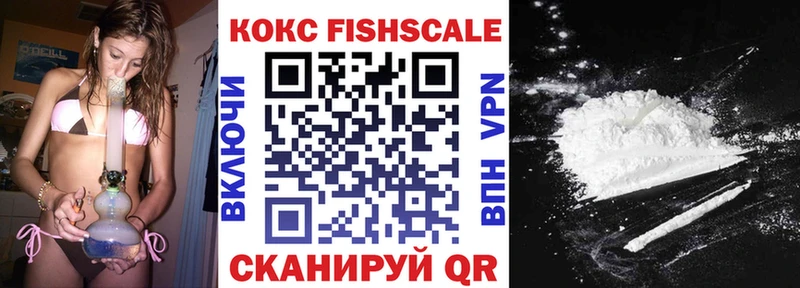 Кокаин 98%  Весьегонск 