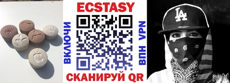 Экстази круглые Весьегонск