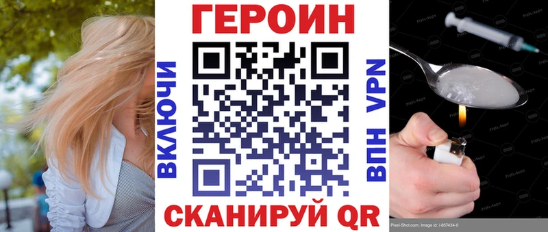 ГЕРОИН гречка  Весьегонск 