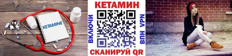 mega сайт  Весьегонск  КЕТАМИН VHQ  как найти закладки 
