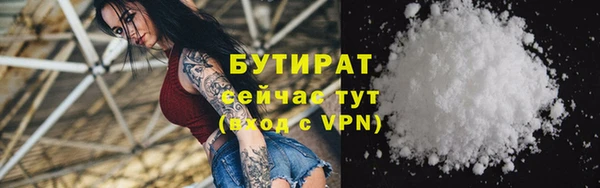 дживик Баксан