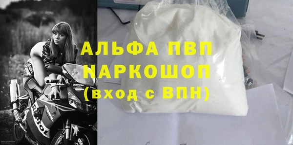 mdpv Арсеньев