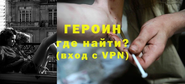 дживик Баксан
