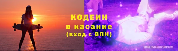 круглые Армянск
