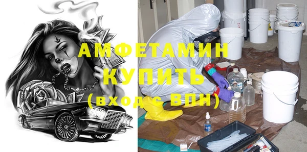 мет Балабаново