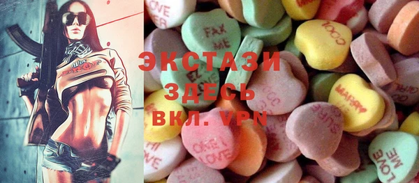 дживик Баксан
