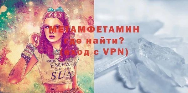 дживик Баксан