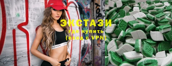 круглые Армянск