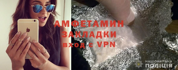 mix Аркадак