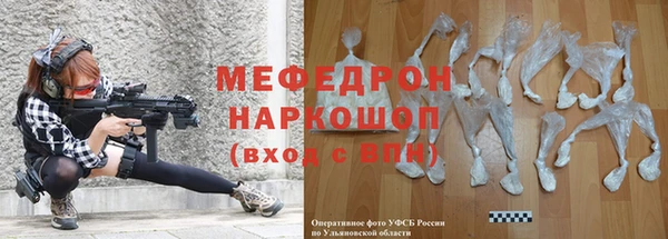 мет Балабаново