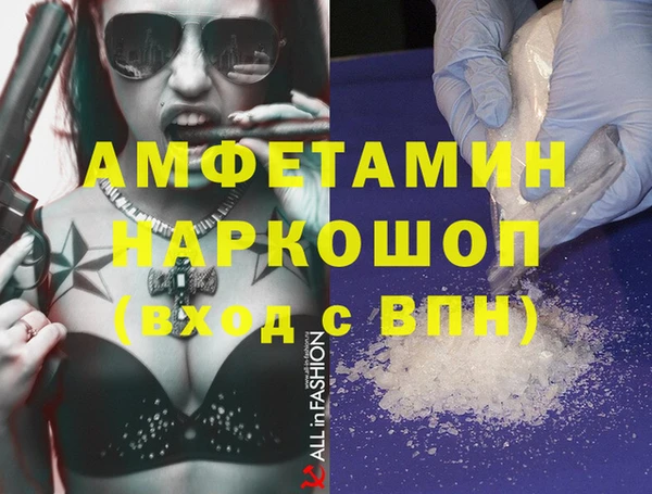 мет Балабаново