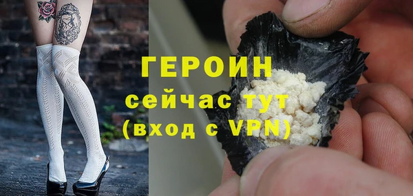 дживик Баксан