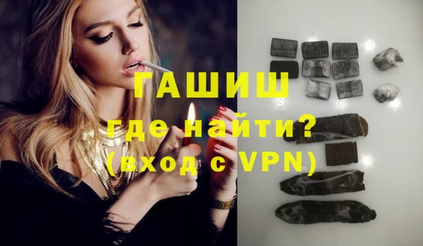 mdpv Арсеньев