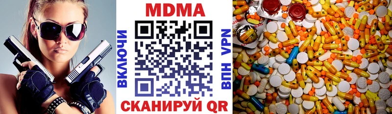 shop наркотические препараты  KRAKEN маркетплейс  Весьегонск  MDMA VHQ 