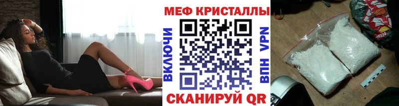 Мефедрон VHQ  Весьегонск 