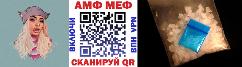 Метамфетамин кристалл  Весьегонск 