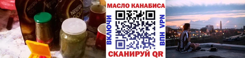 Дистиллят ТГК Wax ОМГ ОМГ ссылка Весьегонск